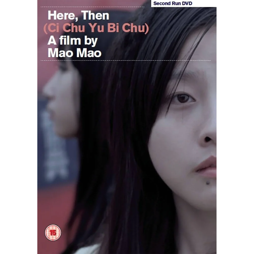 Here, Then (Ci Chu Yu Bi Chu) Image 1