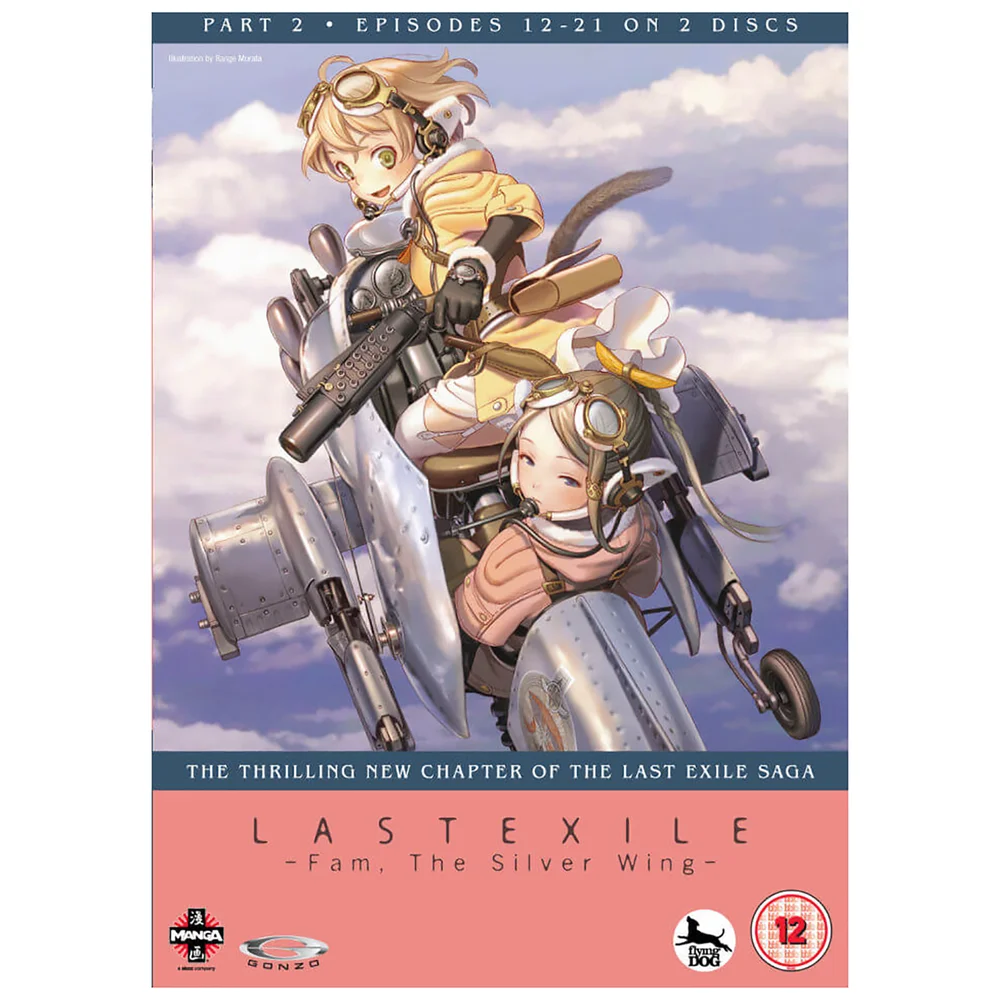 Last Exile: Fam, The Silver Wing - Part 2 Image 1
