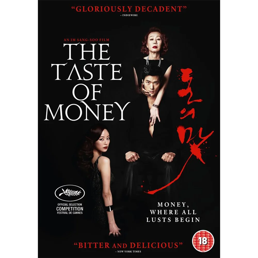 The Taste of Money Image 1