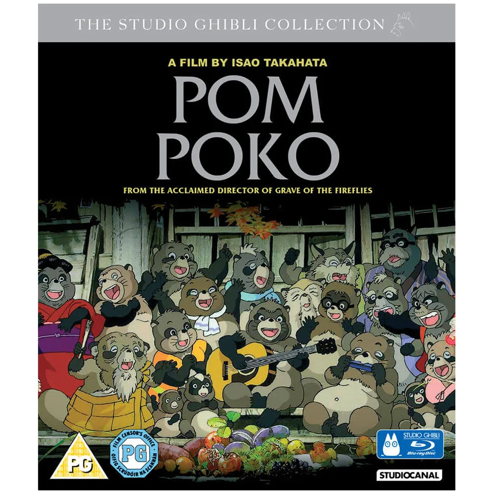 Pom Poko (Includes DVD) Image 1