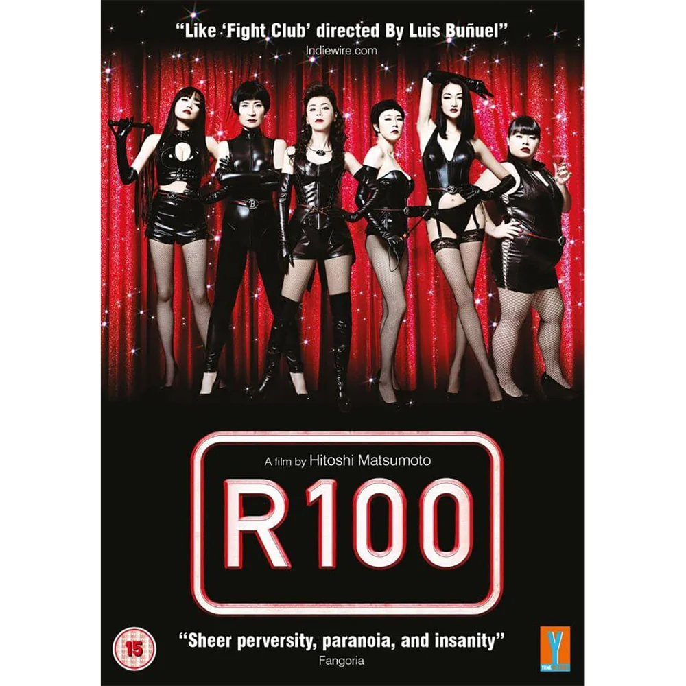 R100 Image 1