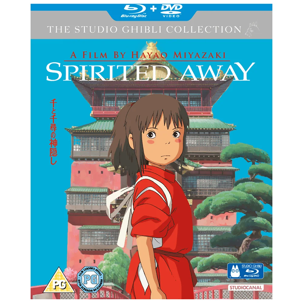 Spirited Away (Includes DVD) Image 1