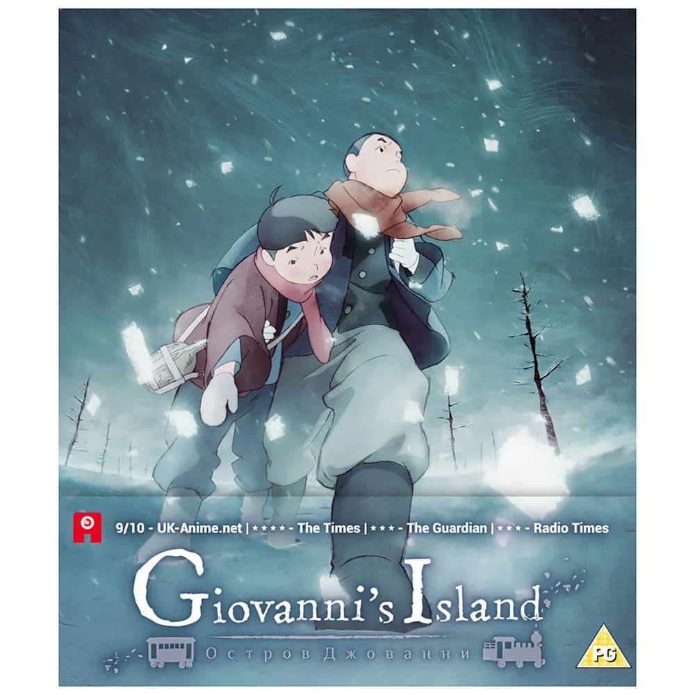 Giovanni's Island - Ultimate Edition (Includes DVD) Image 1
