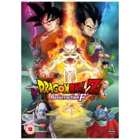 Dragon Ball Z The Movie: Resurrection of F - undefined undefined