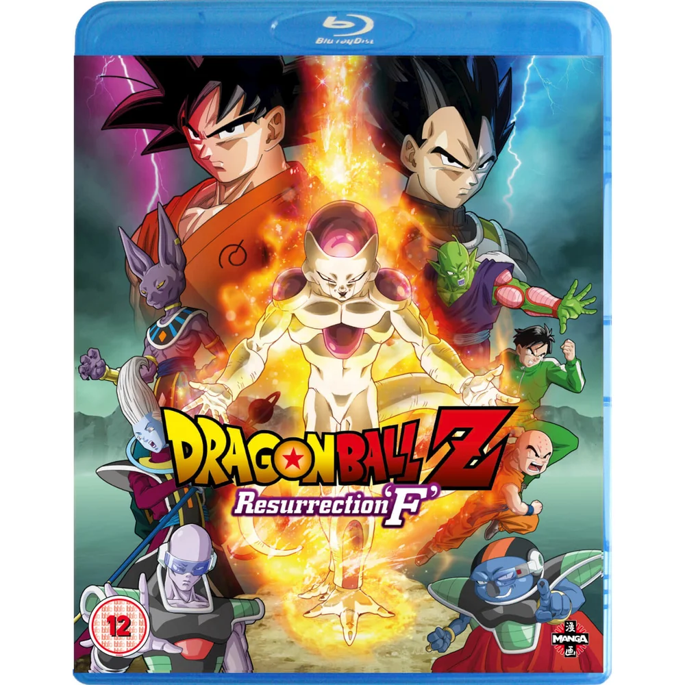 Dragon Ball Z The Movie: Resurrection of F Blu-ray Image 1