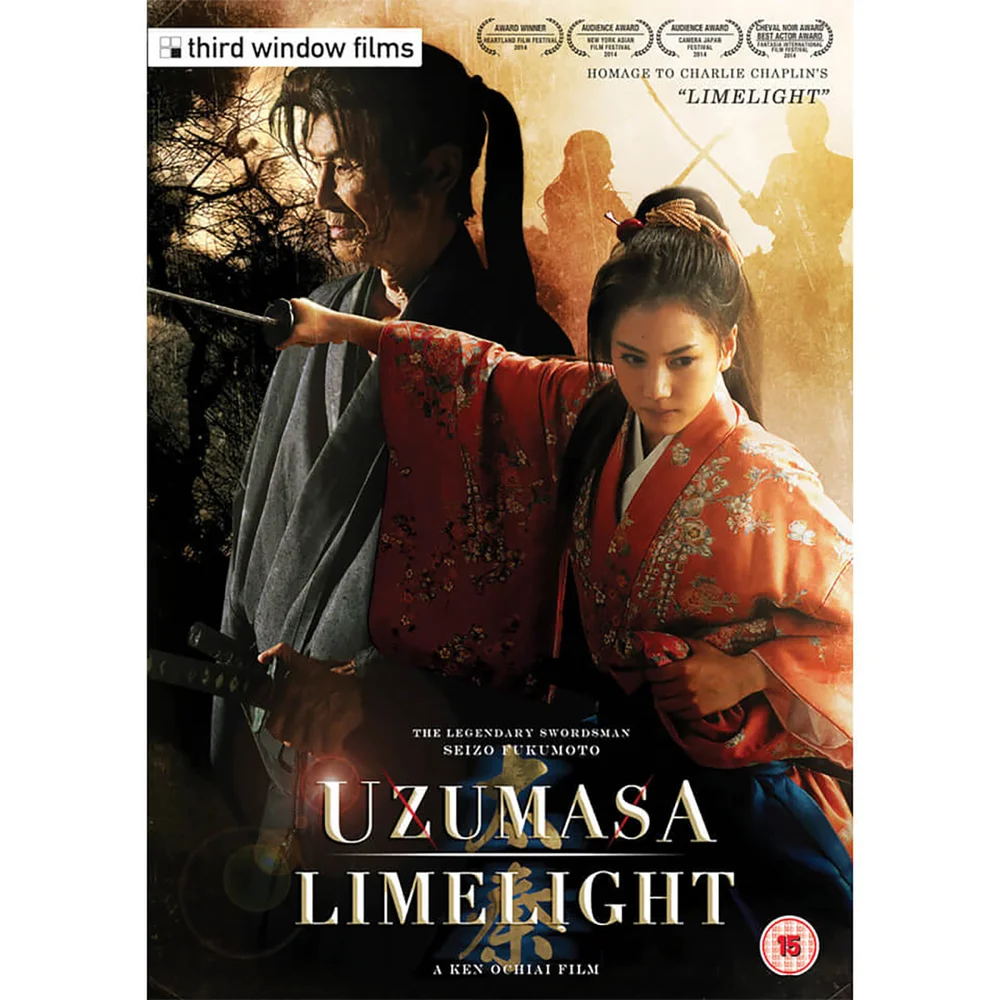 Uzumasa Limelight Image 1