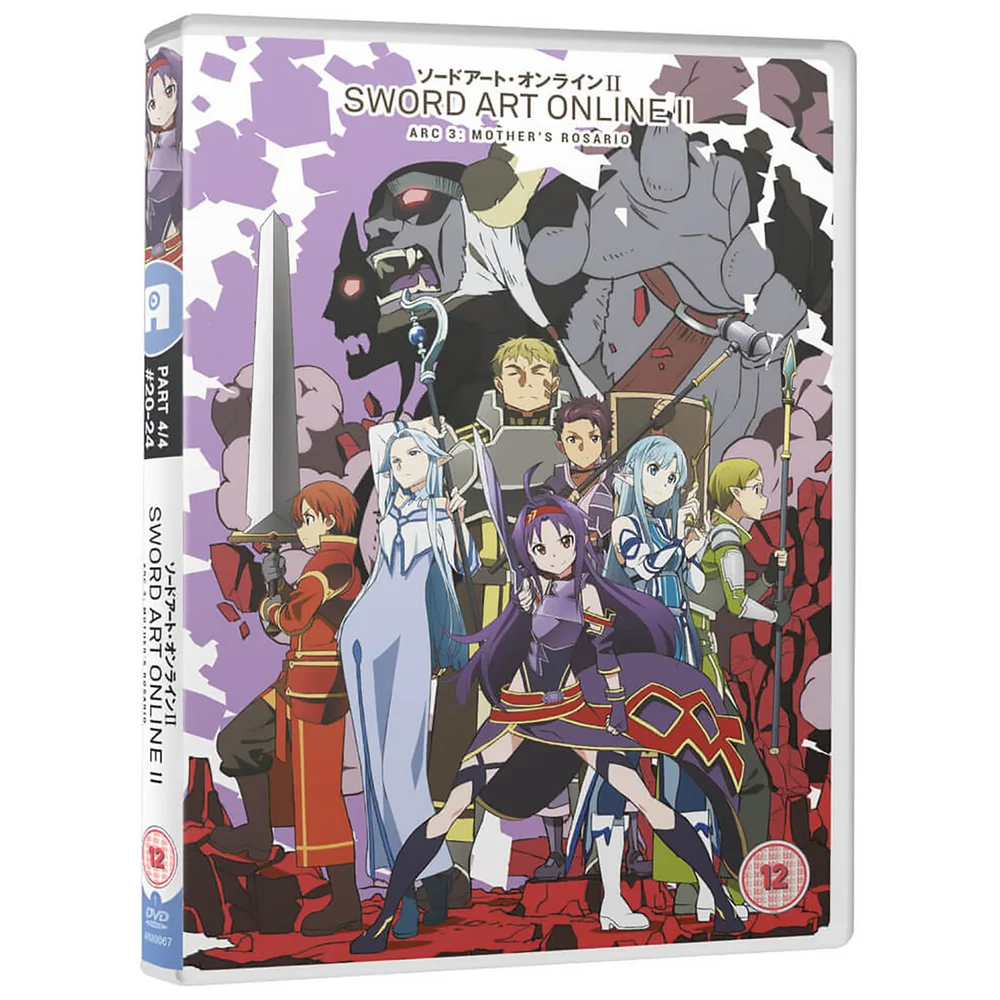 Sword Art Online II - Part 4 Image 1