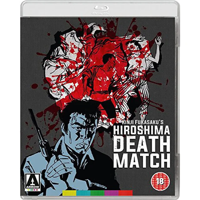 The Yakuza Papers: Hiroshima Death Match