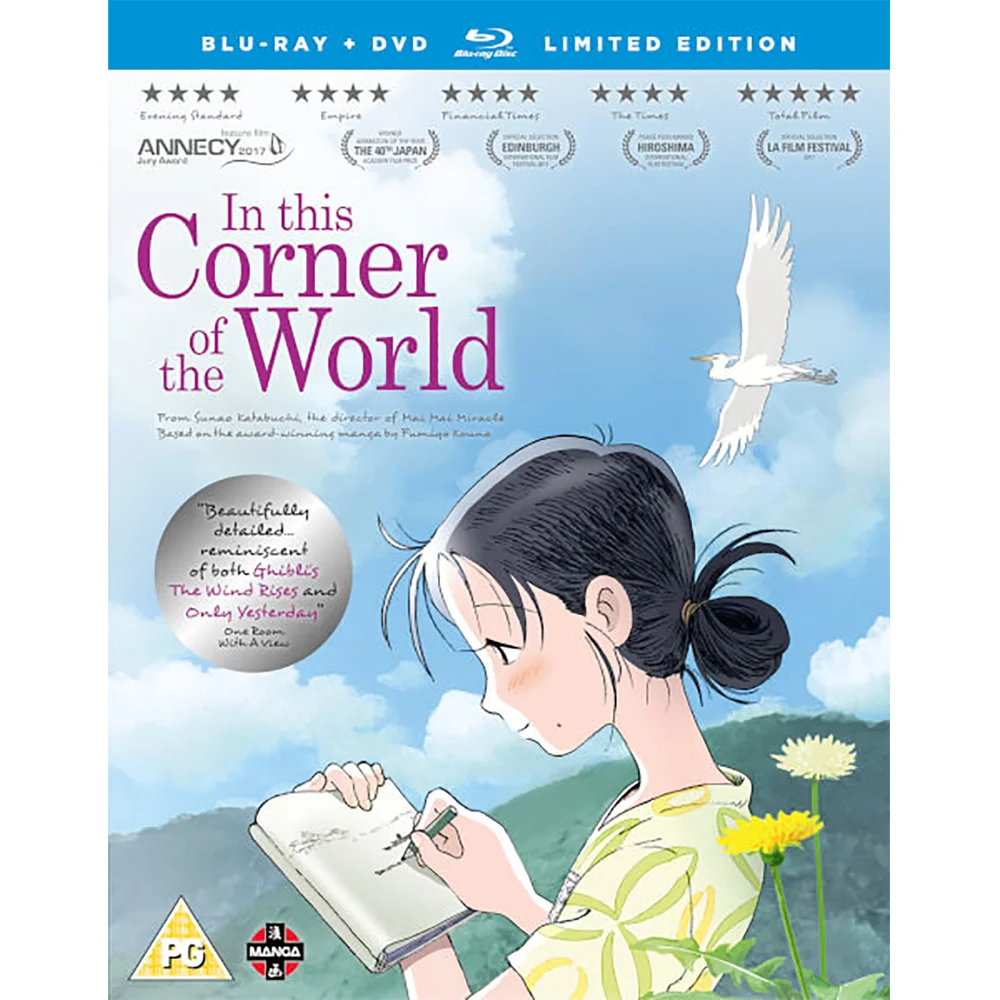 In This Corner Of The World Collector's Edition Image 1