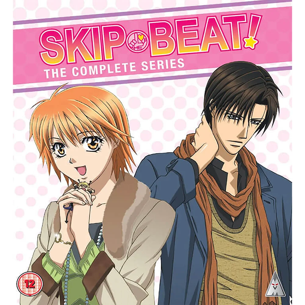 Skip Beat Collection Image 1