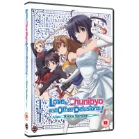 Love, Chunibyo and Other Delusions! The Movie - Rikka Version - undefined undefined