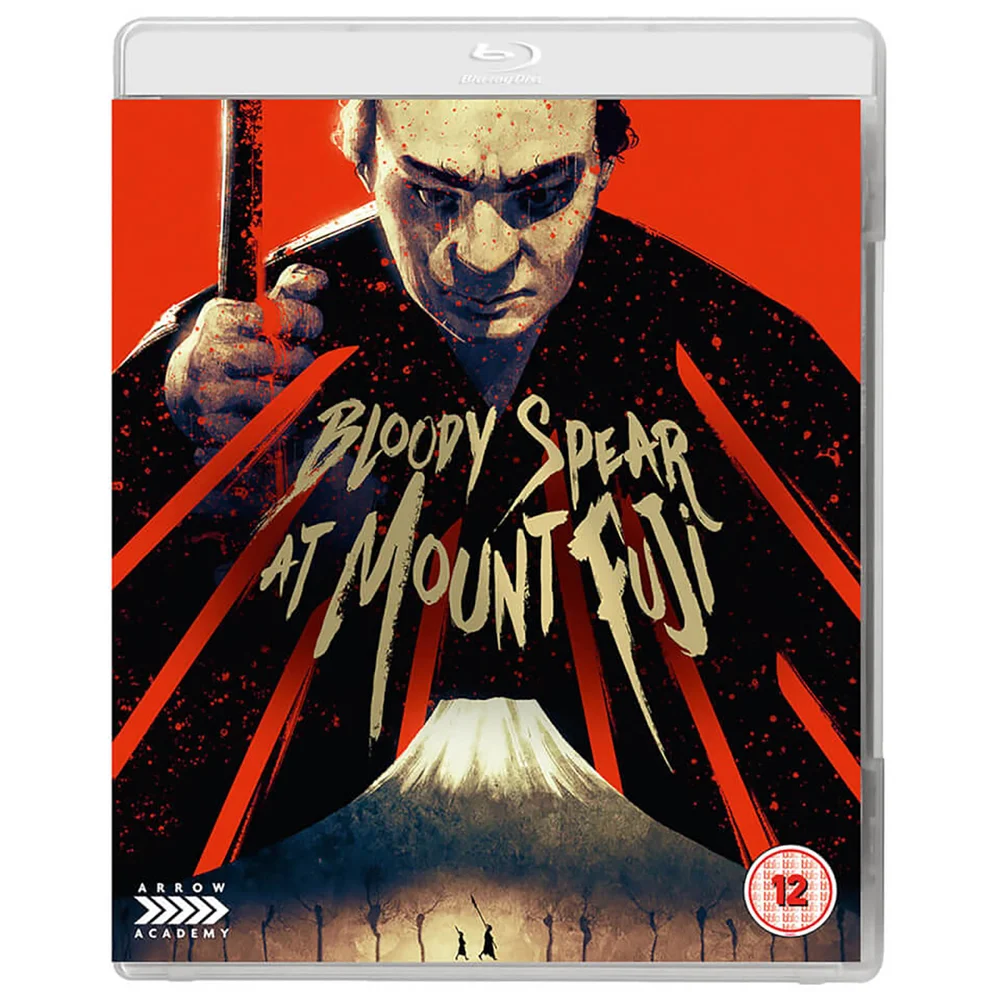 Bloody Spear At Mount Fuji Image 1