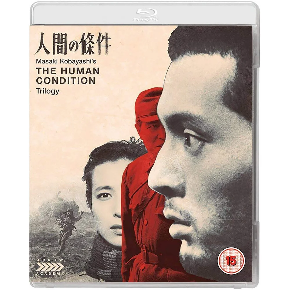 The Human Condition Image 1