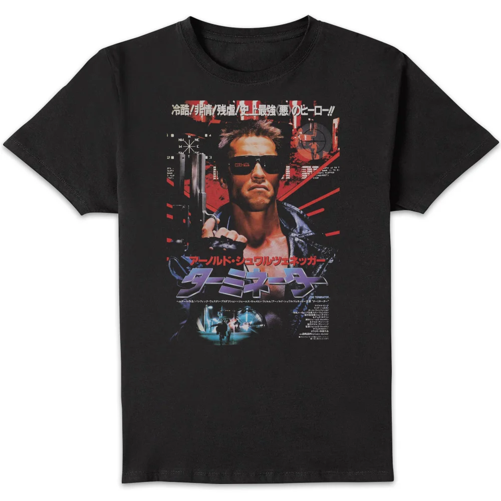 Terminator Japanese Movie Poster Men's T-Shirt - Black - XL Image 1