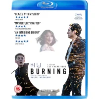 Burning - undefined undefined