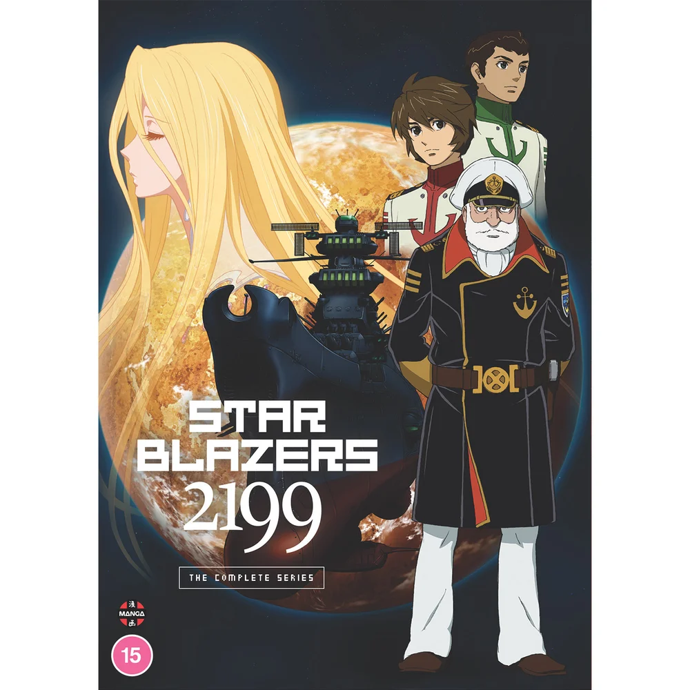 Star Blazers: Space Battleship Yamato 2199 - The Complete Series Image 1