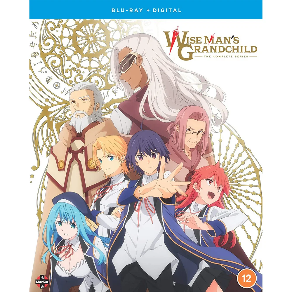 Wise Man’s Grand Child: The Complete Series Image 1