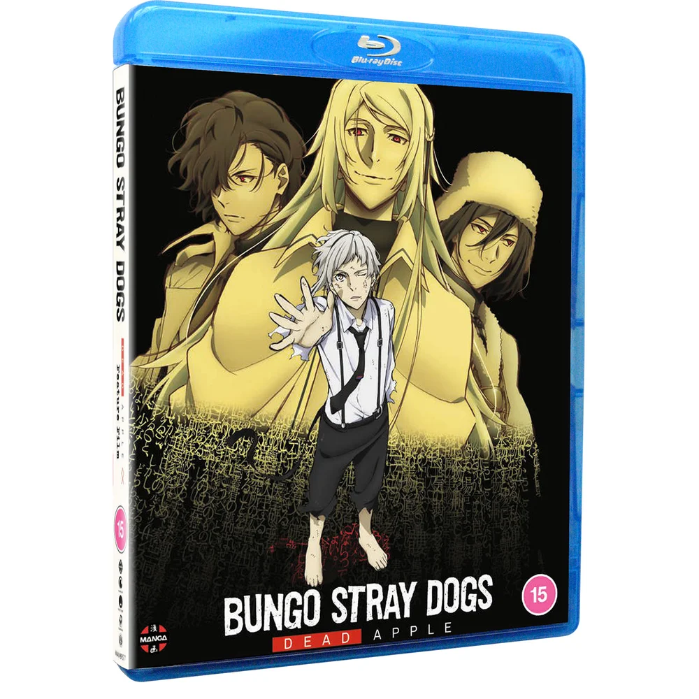 Bungo Stray Dogs Movie: Dead Apple Image 1