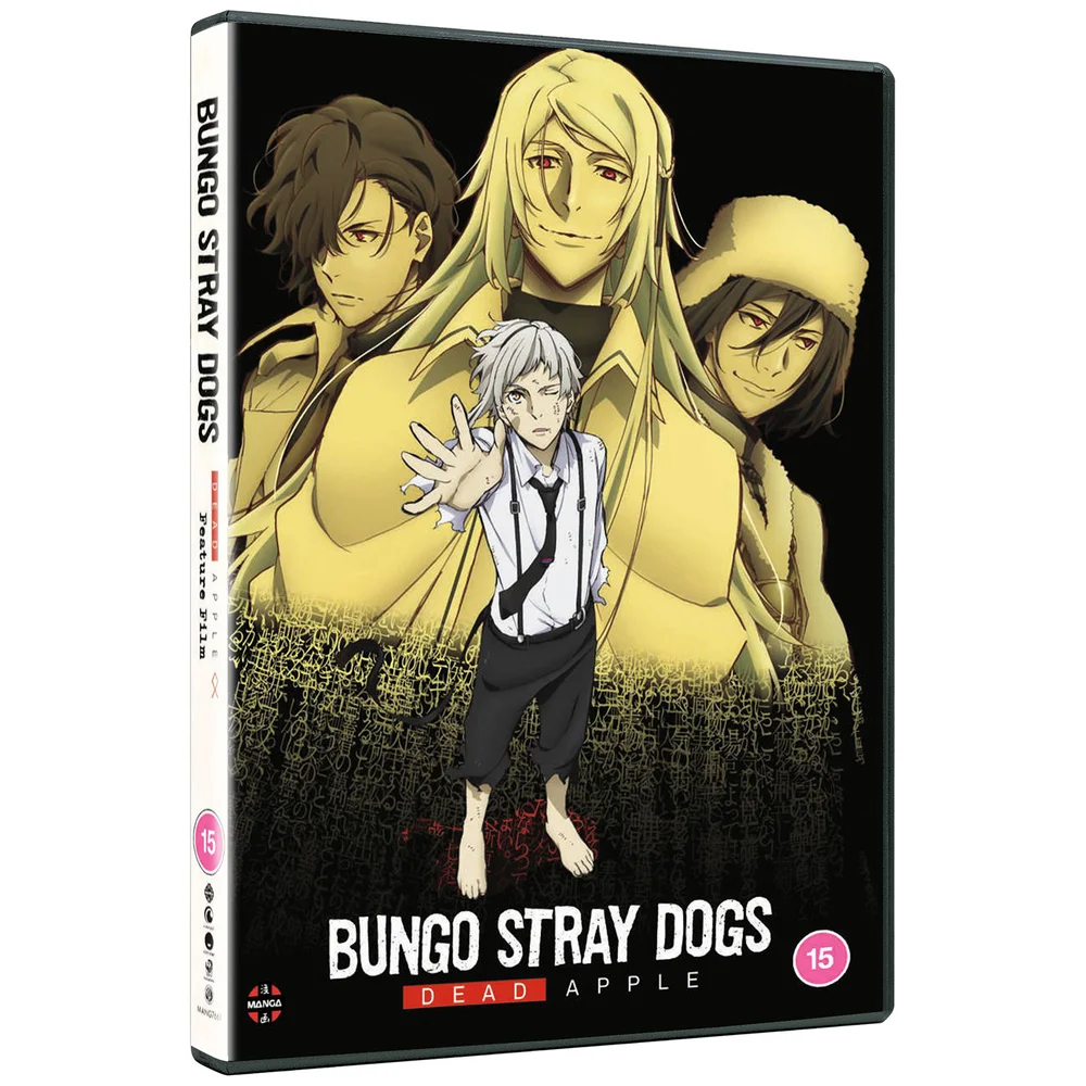 Bungo Stray Dogs Movie: Dead Apple Image 1