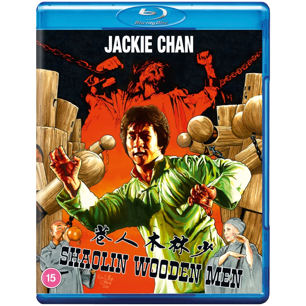 Shaolin Wooden Men Image 1