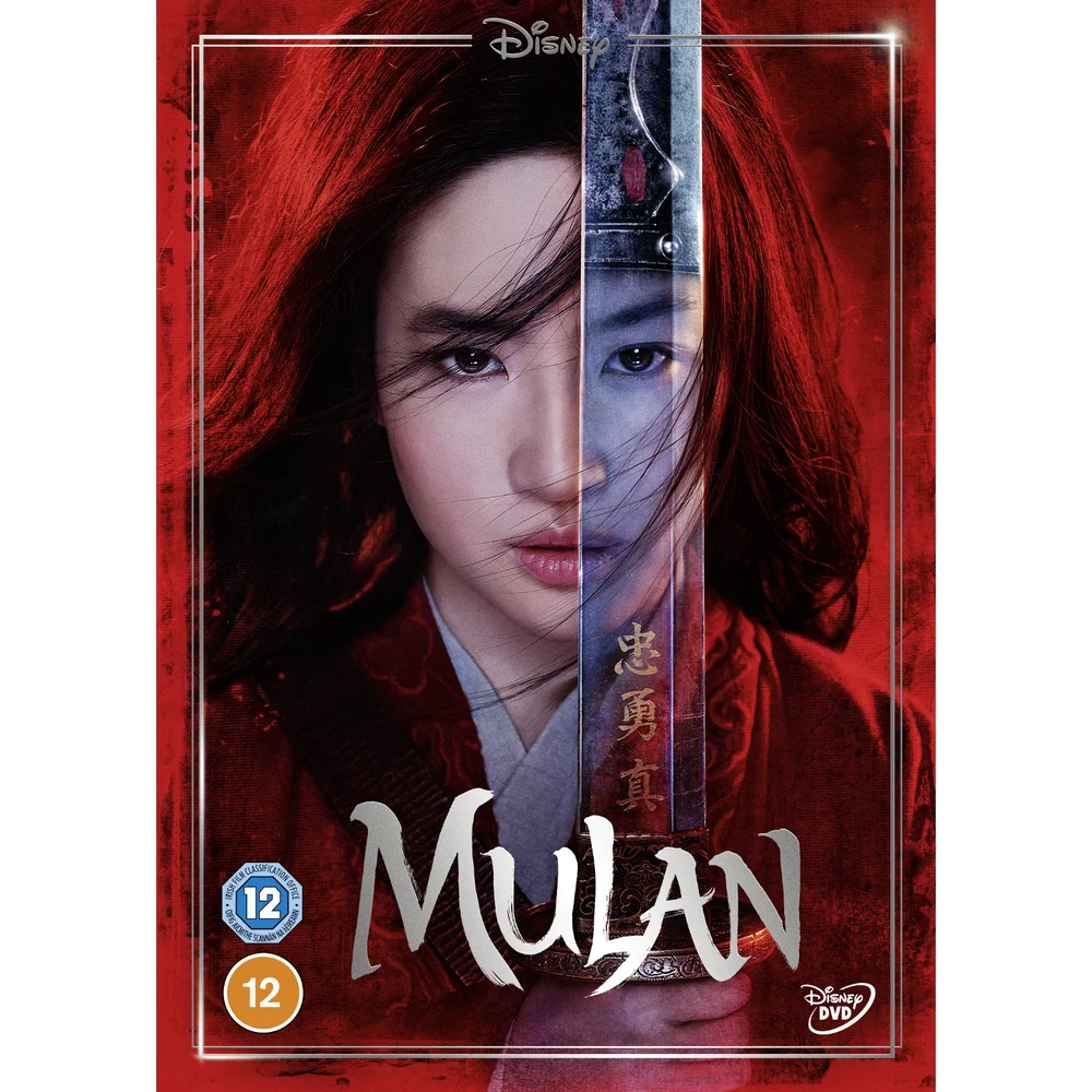Mulan Image 1