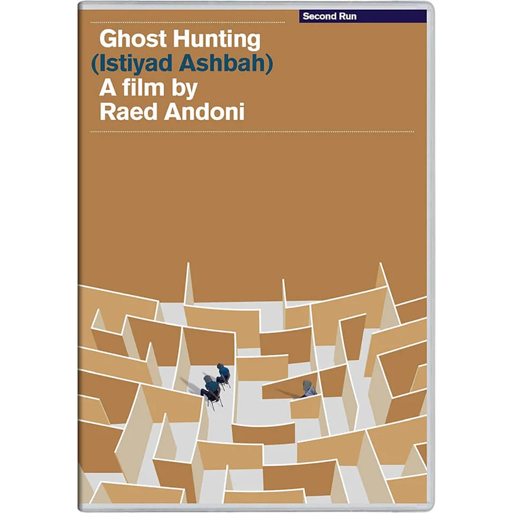 Ghost Hunting Image 1
