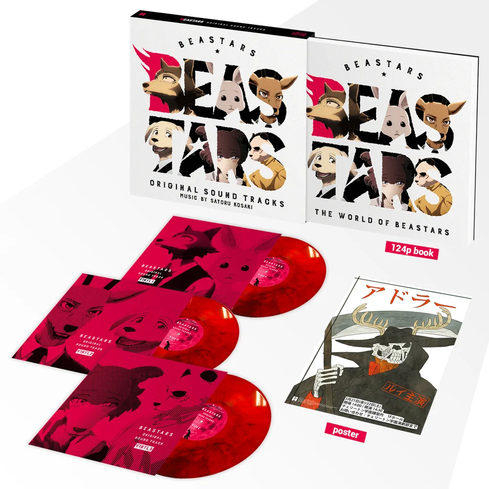 Anime Limited - Beastars (Original Soundtrack) 180g Vinyl 3LP Deluxe Edition Box Set (Zavvi Exclusive Red) Image 1