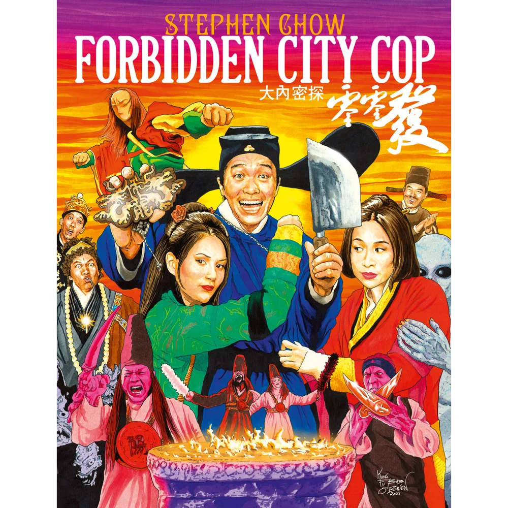 Forbidden City Cop Image 1