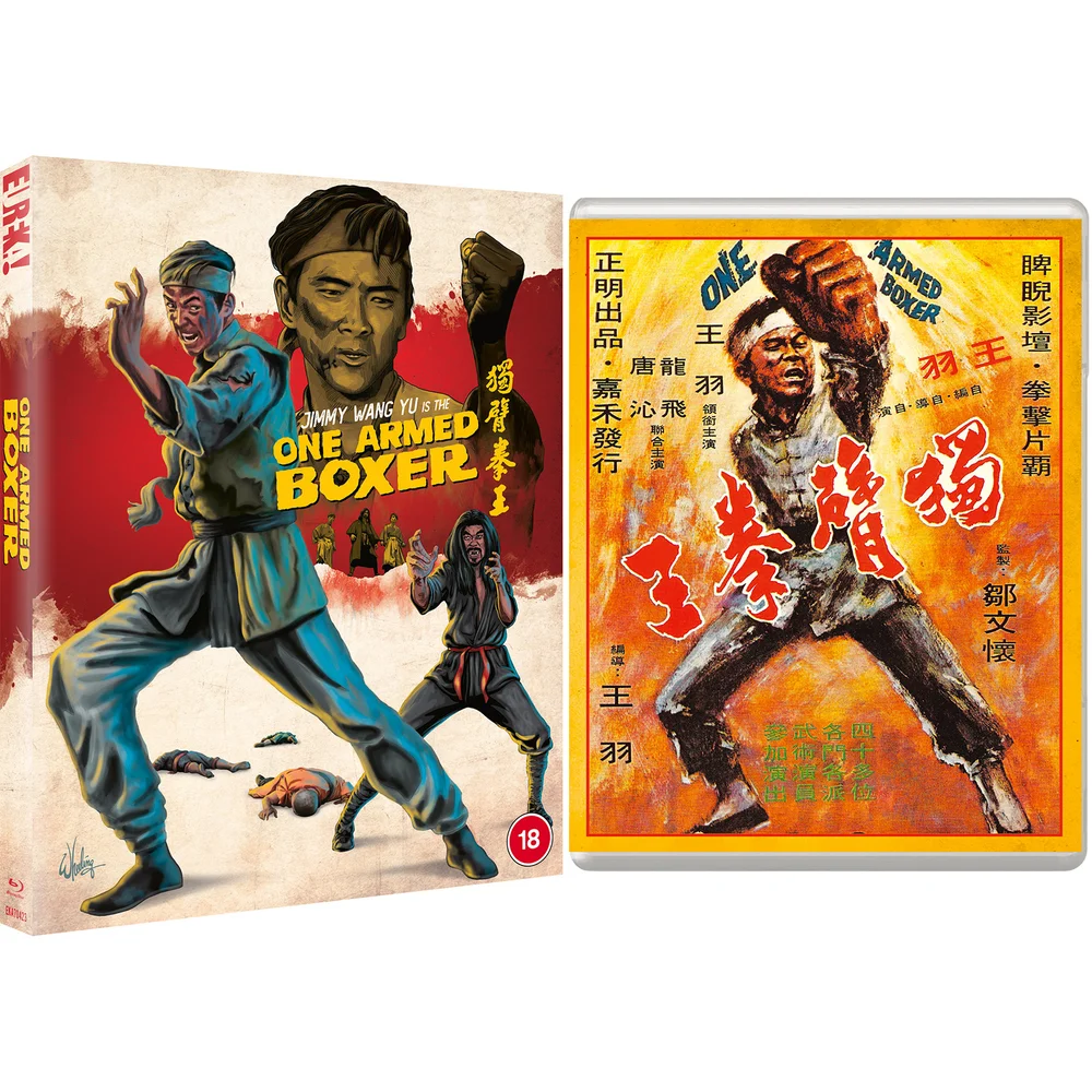 One Armed Boxer (Eureka Classics) Image 1