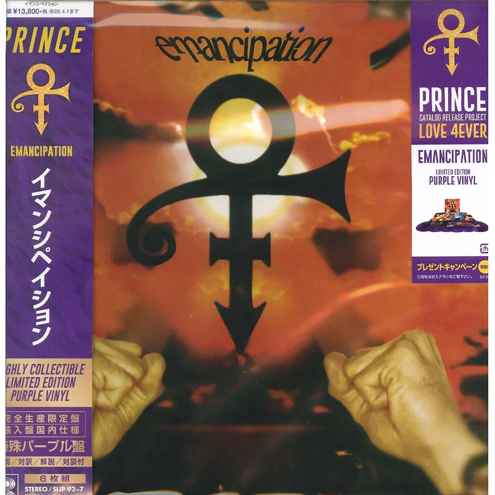 The Artist (Formally Known As Prince) - Emancipation Vinyl Set Japanese Edition Image 1