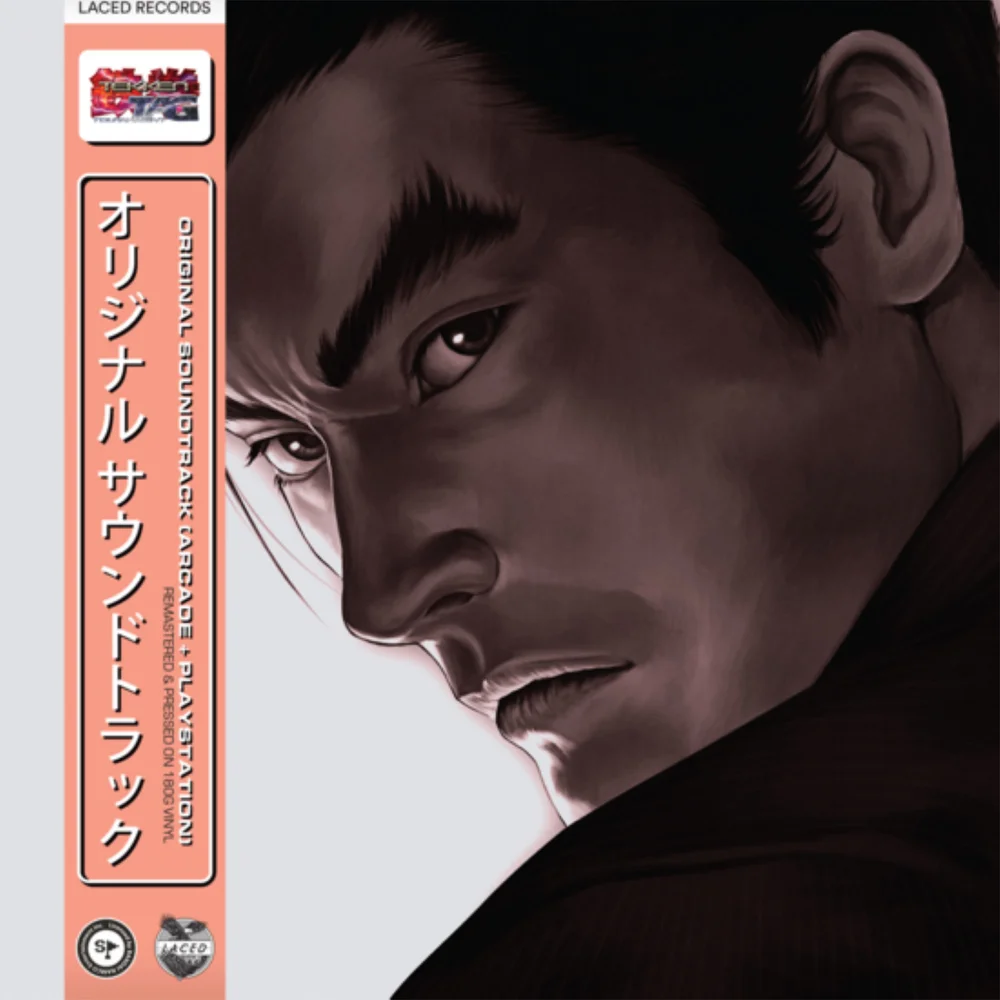 Laced Records - TEKKEN Tag Tournament (Original Soundtrack) Vinyl 3LP Image 1