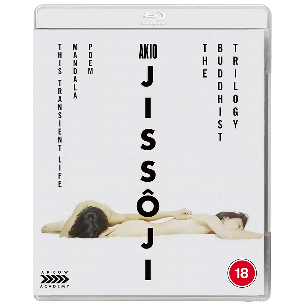 Akio Jissoji - The Buddhist Trilogy Image 1