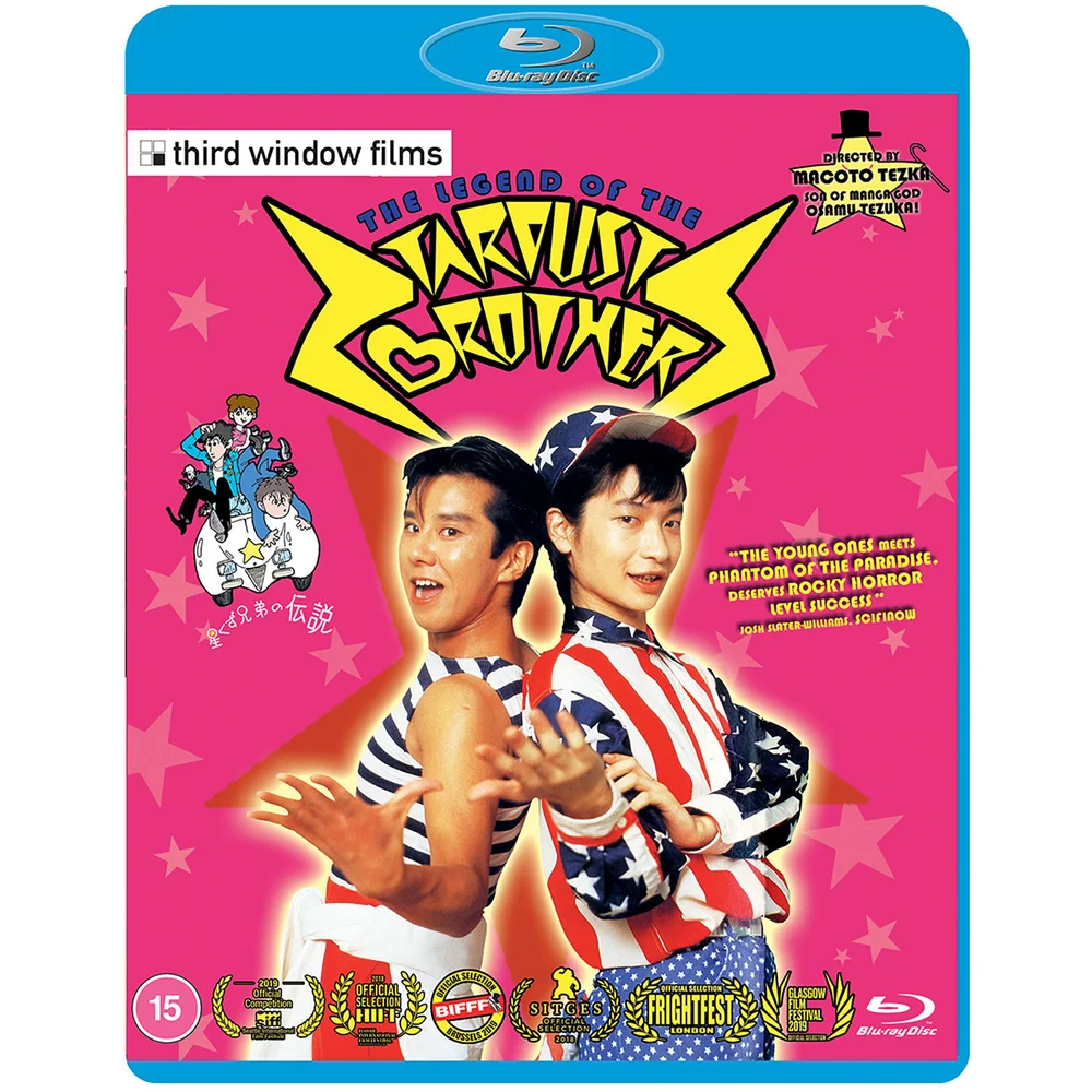 The Legend of the Stardust Brothers Blu-ray Image 1