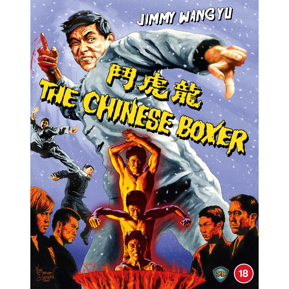 The Chinese Boxer Image 1