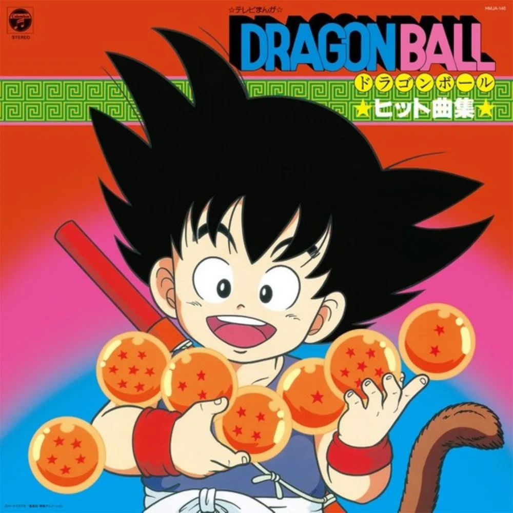 TV Manga Dragon Ball Hit Song Collection Vinyl Image 1