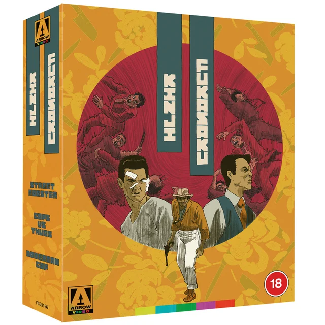 Kinji Fukasaku Collection