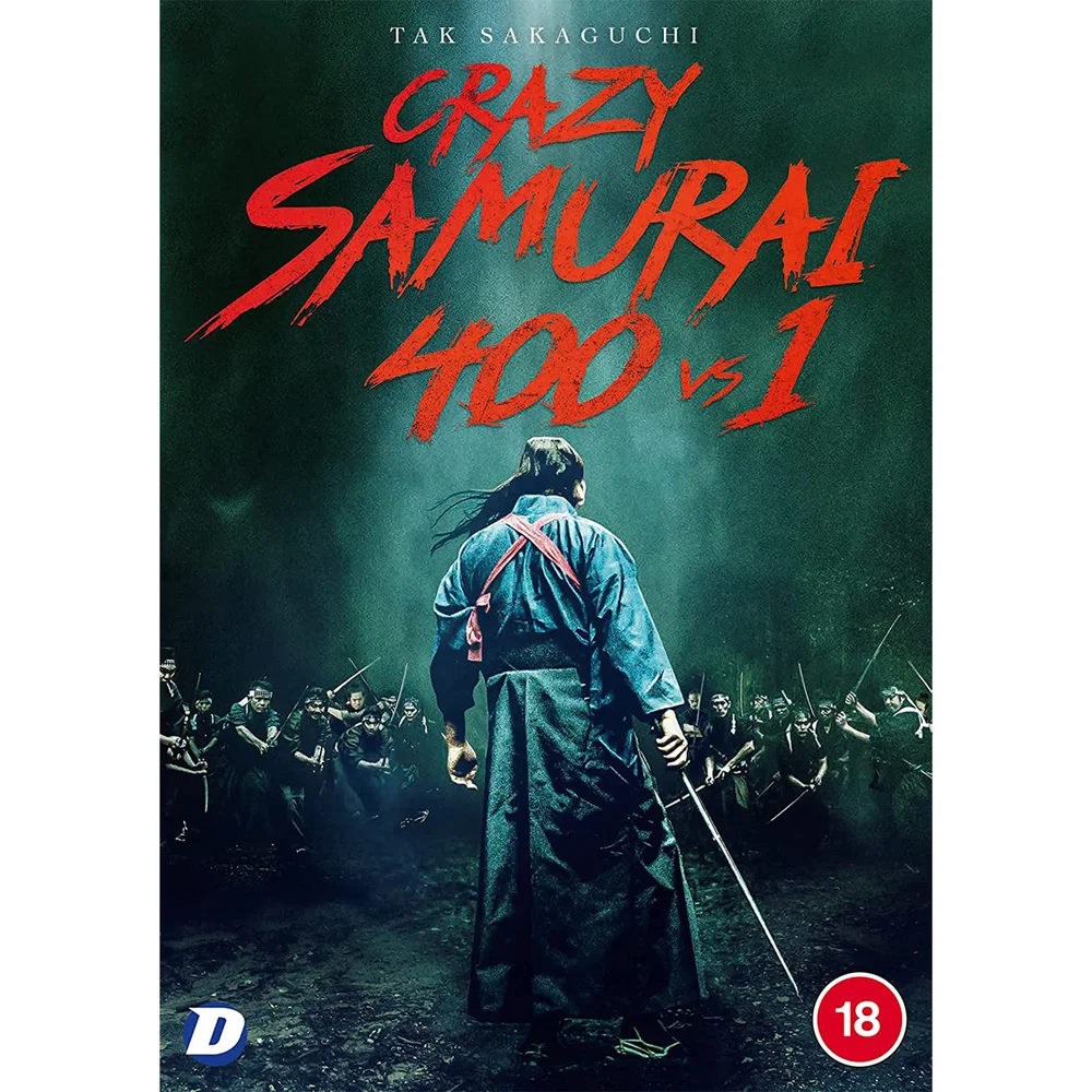 Crazy Samurai: 400 vs 1 Image 1