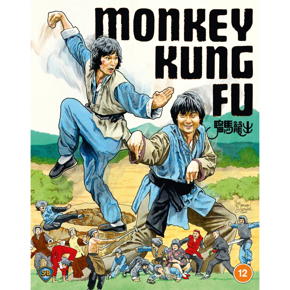Monkey Kung Fu Image 1