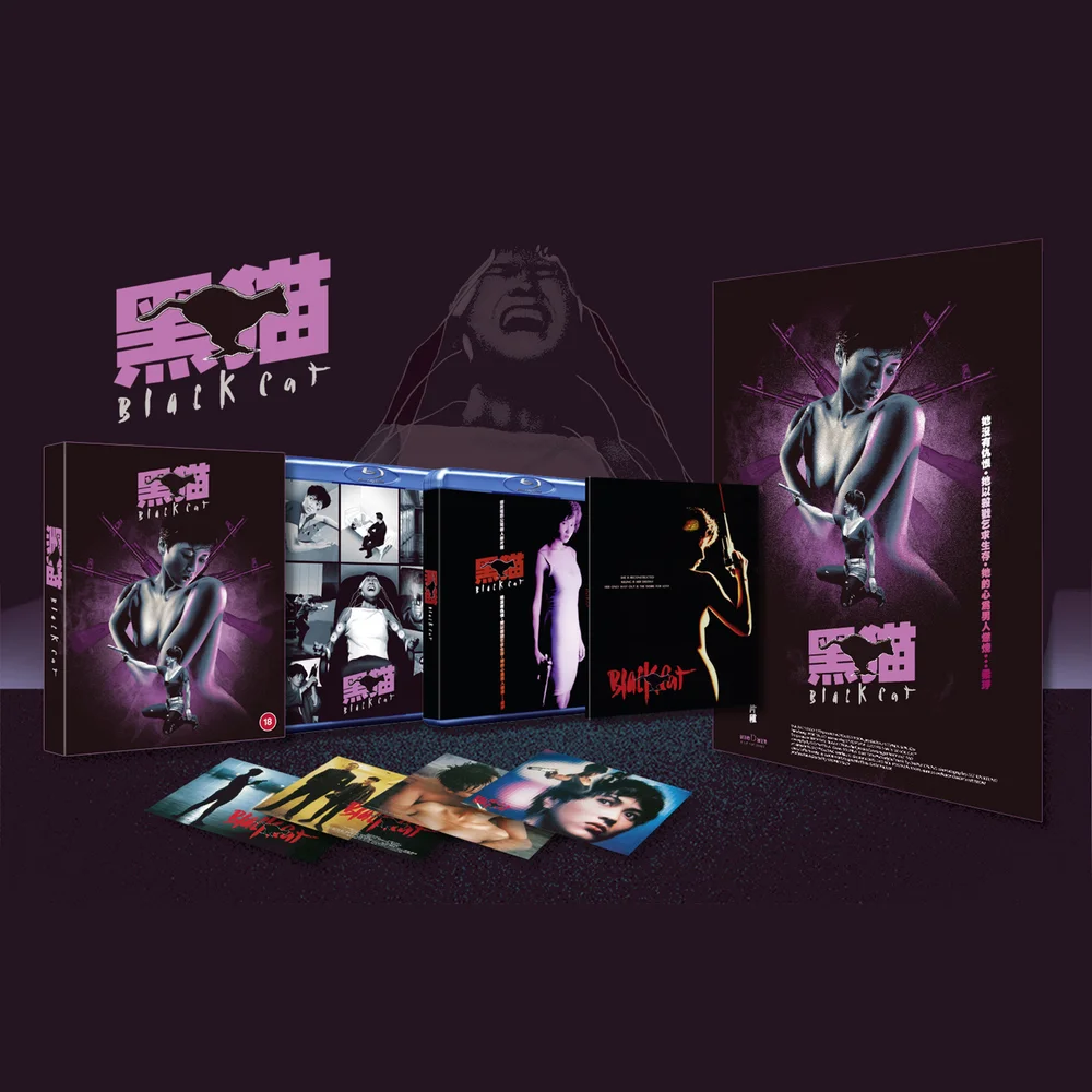 Black Cat - Deluxe Collector's Edition Image 1