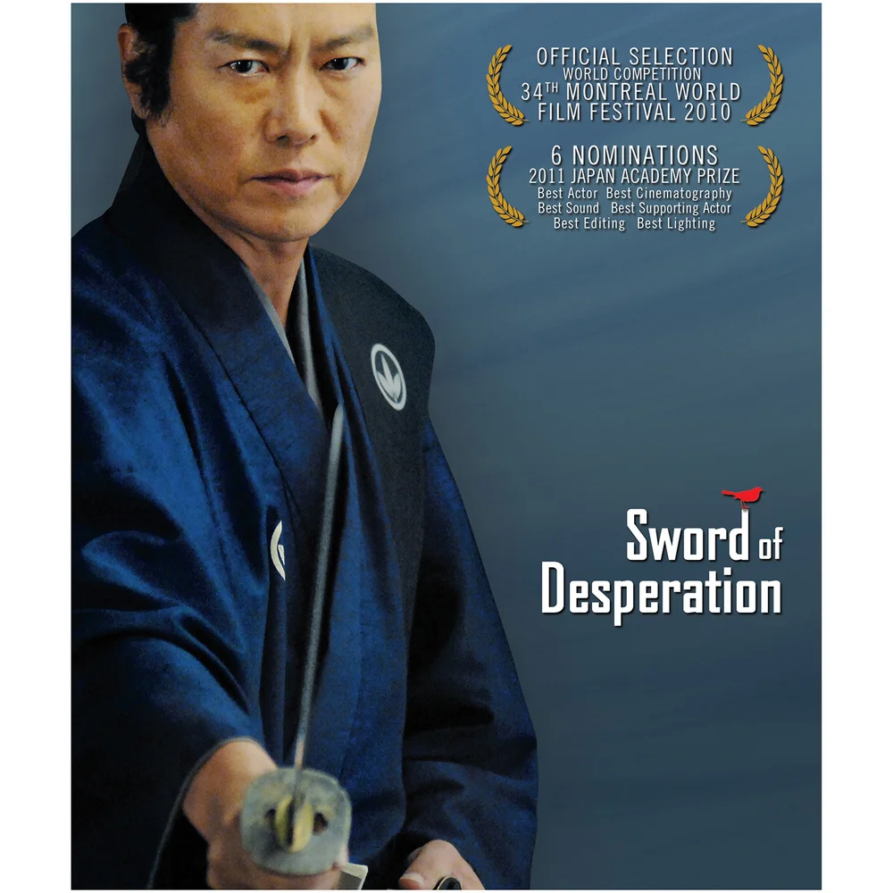 Sword Of Desperation (US Import) Image 1