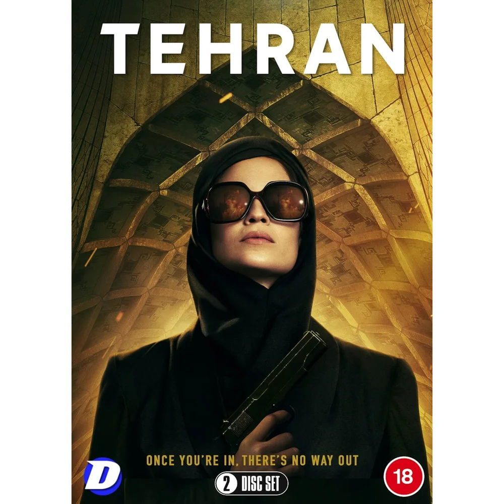 Tehran Image 1