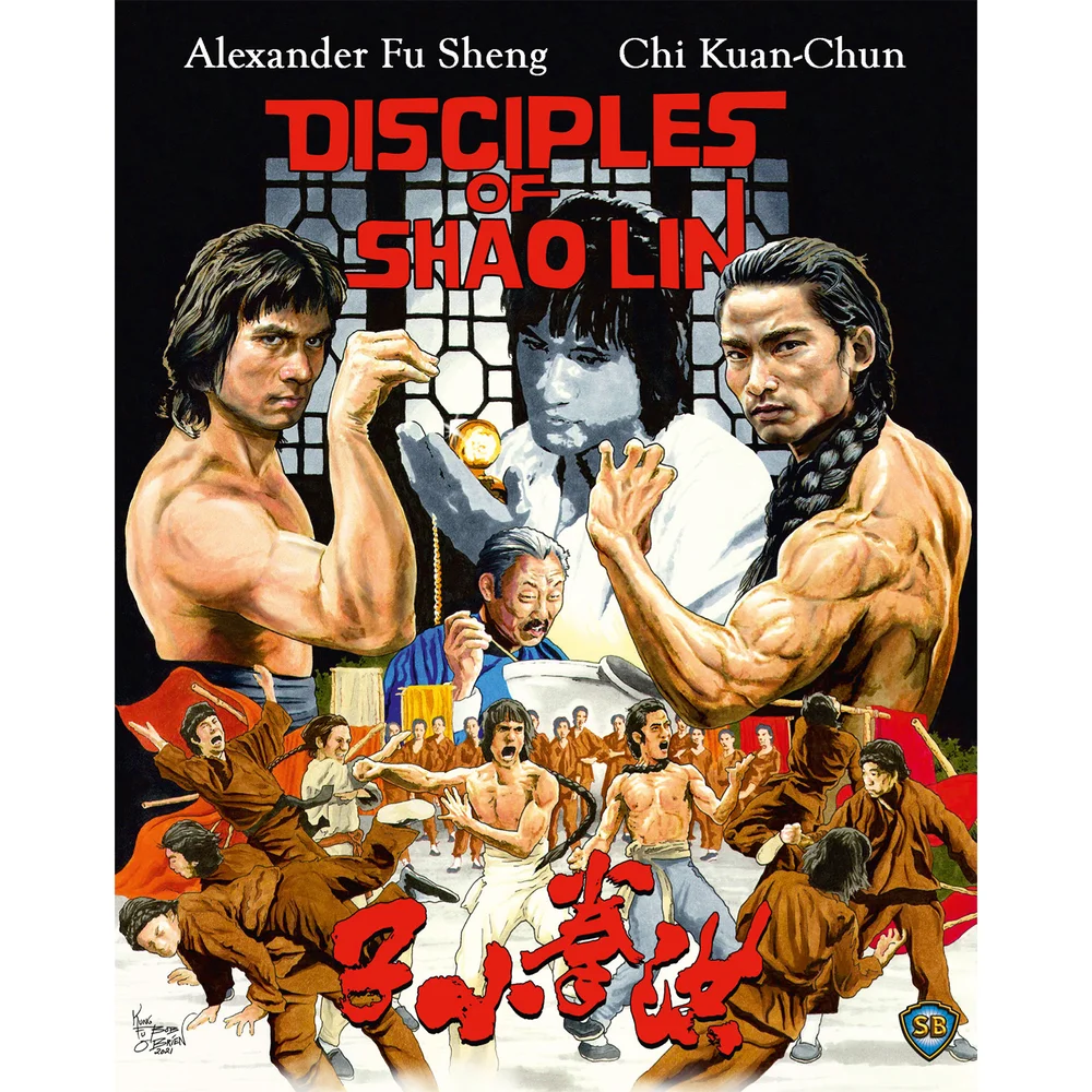 Disciples Of Shaolin (US Import) Image 1