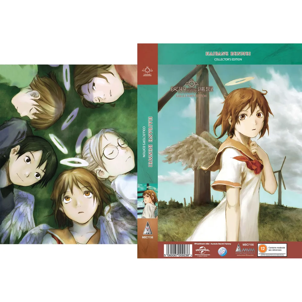 Haibane Renmei - Collector's Edition Image 1