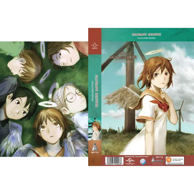 Haibane Renmei - Collector's Edition
