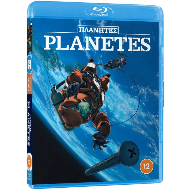 Planetes