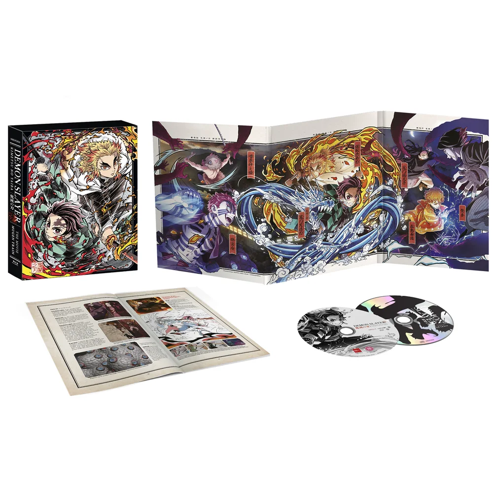 Demon Slayer Kimetsu no Yaiba The Movie: Mugen Train Limited Edition Image 1