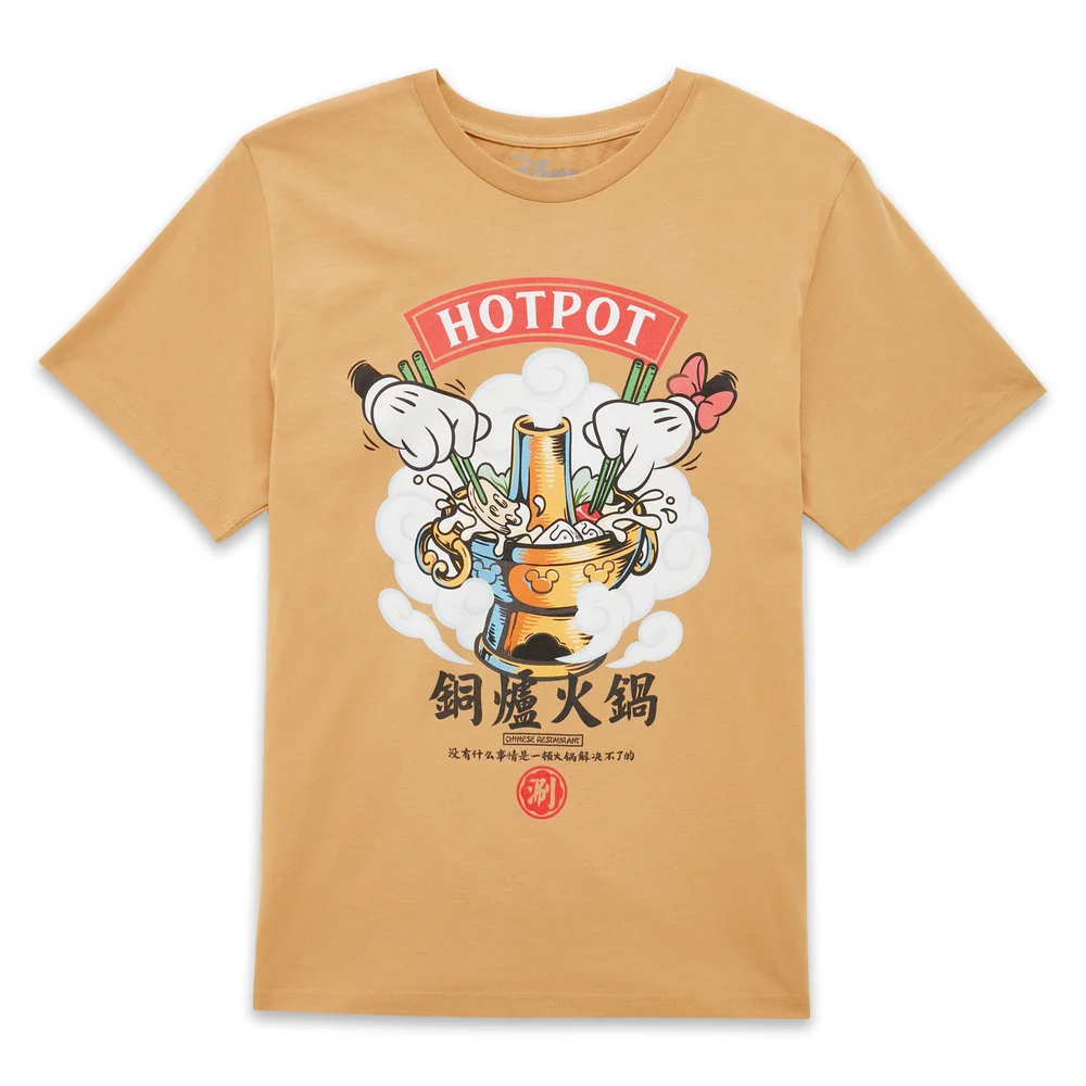 Disney Hotpot Mickey Unisex T-Shirt - Tan - S Image 1