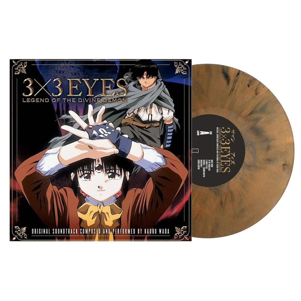 Tiger Lab - 3x3 Eyes: Legend Of The Divine Demon Vinyl Swirl Image 1