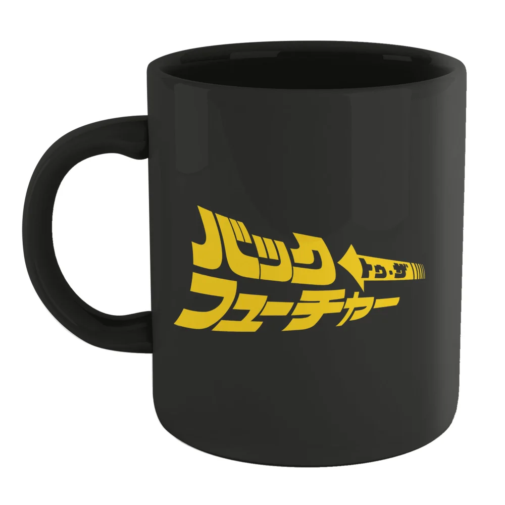 Back To The Future Global Legacy Mug - Black Image 1