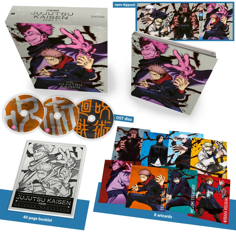 Jujutsu Kaisen - Part 1 - Collector's Limited Edition Image 1